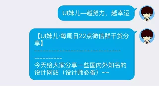 点九切图你知道怎么切吗？ - 图1