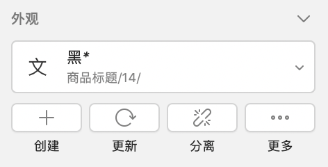 干货 - Symbol那些事儿 - 图19