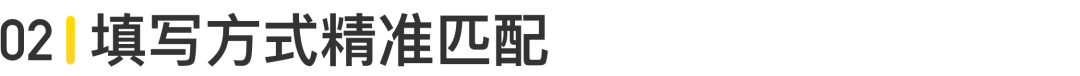交易体验 | 马蜂窝酒店预订流程升级 - 图29
