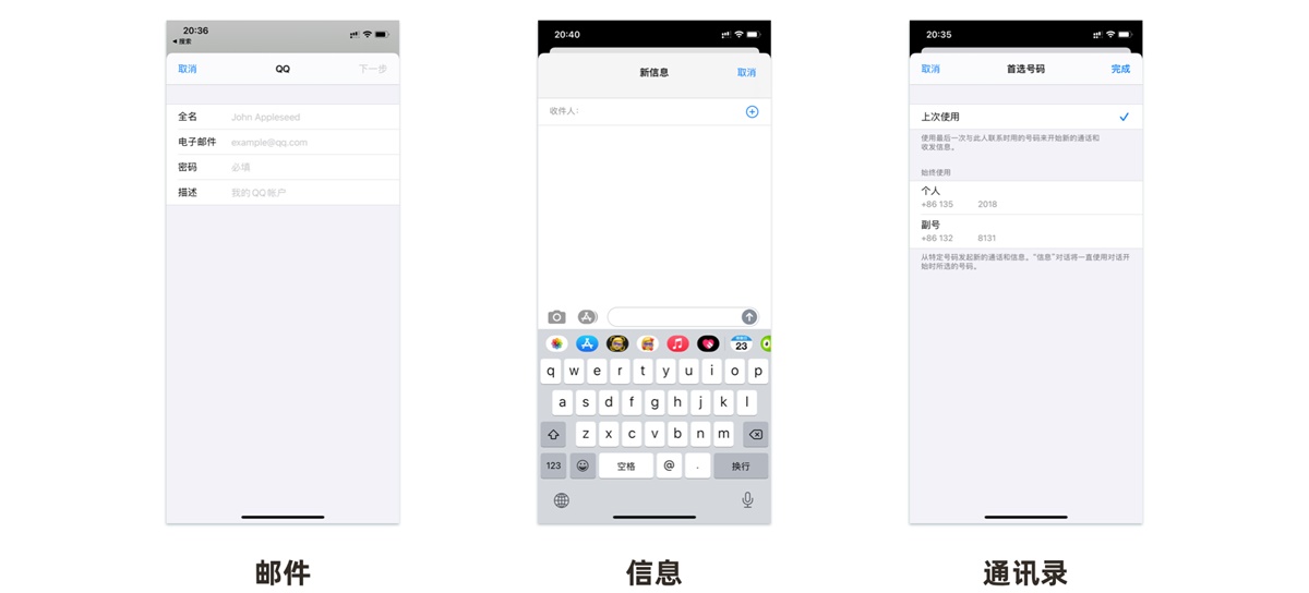 APP 弹窗类型总结 - 图10