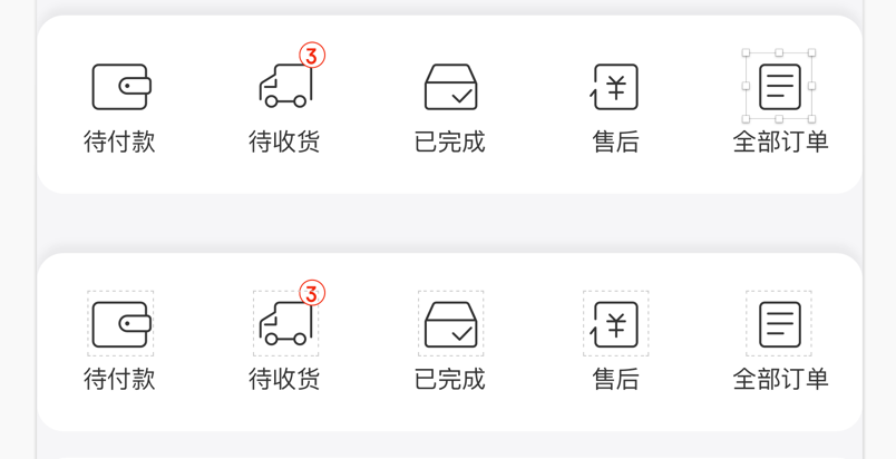 干货 - Symbol那些事儿 - 图21