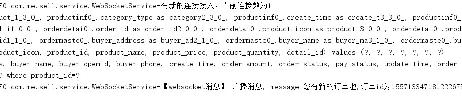 springboot整合websocket实现客户端与服务端通信 - 图1