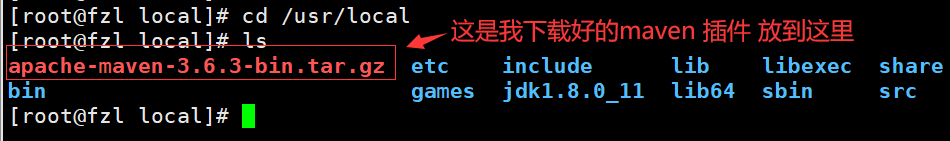 linux安装maven - 图2