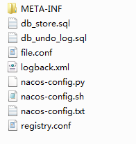 Seata分布式事务 - 图15