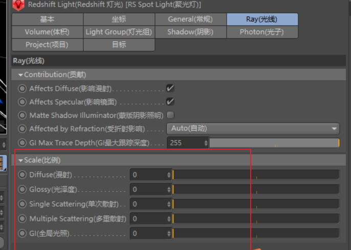 redshift 注意小节 - 图13