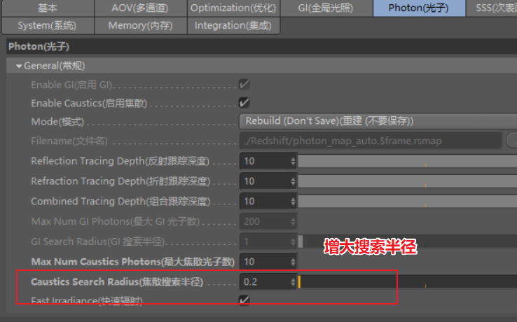 redshift 注意小节 - 图12