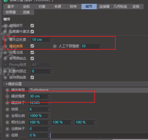 酒水 c4d redshift max一枝花案例 - 图1