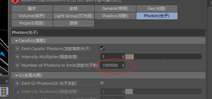 redshift 注意小节 - 图10