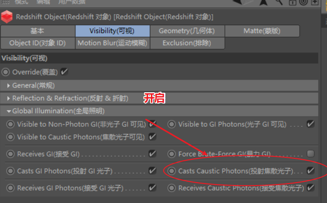 黄金镯子 c4d redshift max一枝花案例 - 图5