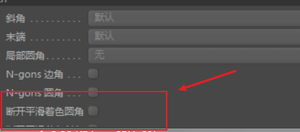 c4d blender 动真格小武哥 布线 - 图48