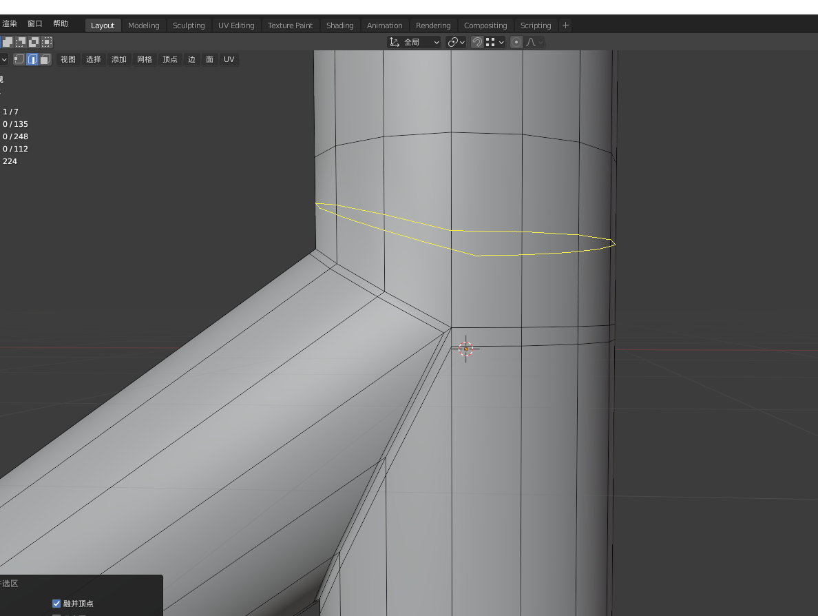 c4d blender 动真格小武哥 布线 - 图34