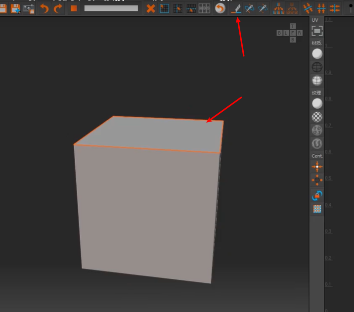 c4d笔记(基础) - 图165