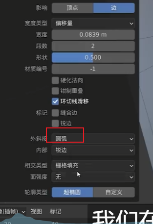 c4d blender 动真格小武哥 布线 - 图55