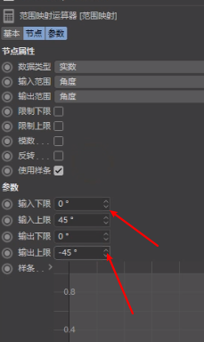 c4d笔记(基础) - 图124