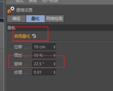 c4d blender 动真格小武哥 布线 - 图28