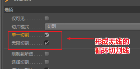 c4d blender 动真格小武哥 布线 - 图40