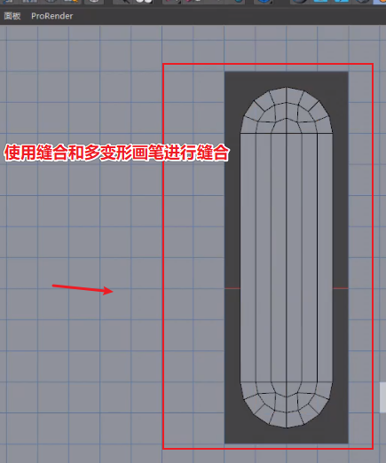c4d blender 动真格小武哥 布线 - 图12