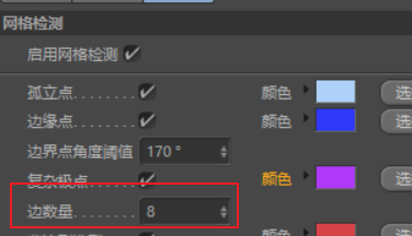 c4d blender 动真格小武哥 布线 - 图17