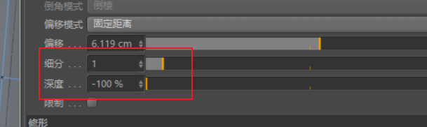 c4d blender 动真格小武哥 布线 - 图25