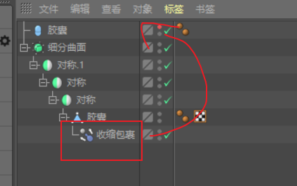 c4d blender 动真格小武哥 布线 - 图14