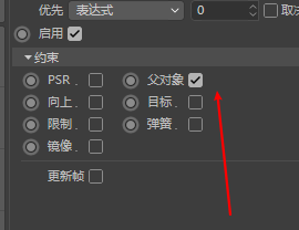 c4d笔记(基础) - 图113