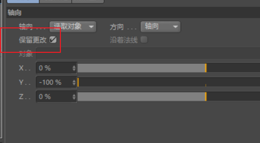 c4d blender 动真格小武哥 布线 - 图29