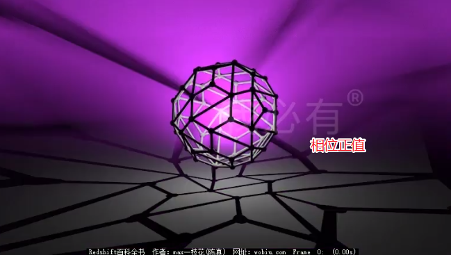 redshift笔记 灯光 - 图27