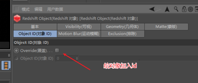 redshift笔记 灯光 - 图12