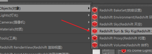 redshift笔记 灯光 - 图23