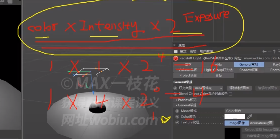 redshift笔记 灯光 - 图14