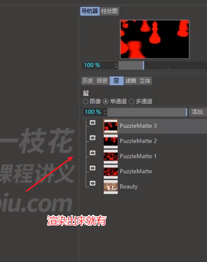 redshift笔记 灯光 - 图11