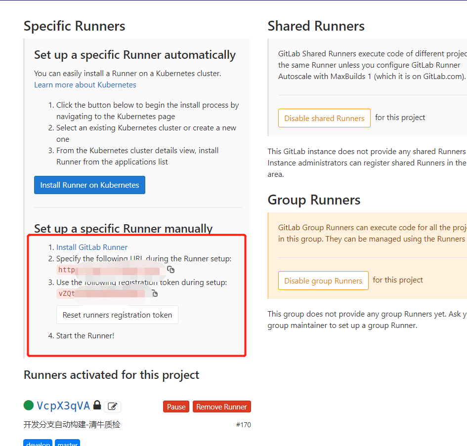 Gitlab Runner 前端自动化部署 - 图1