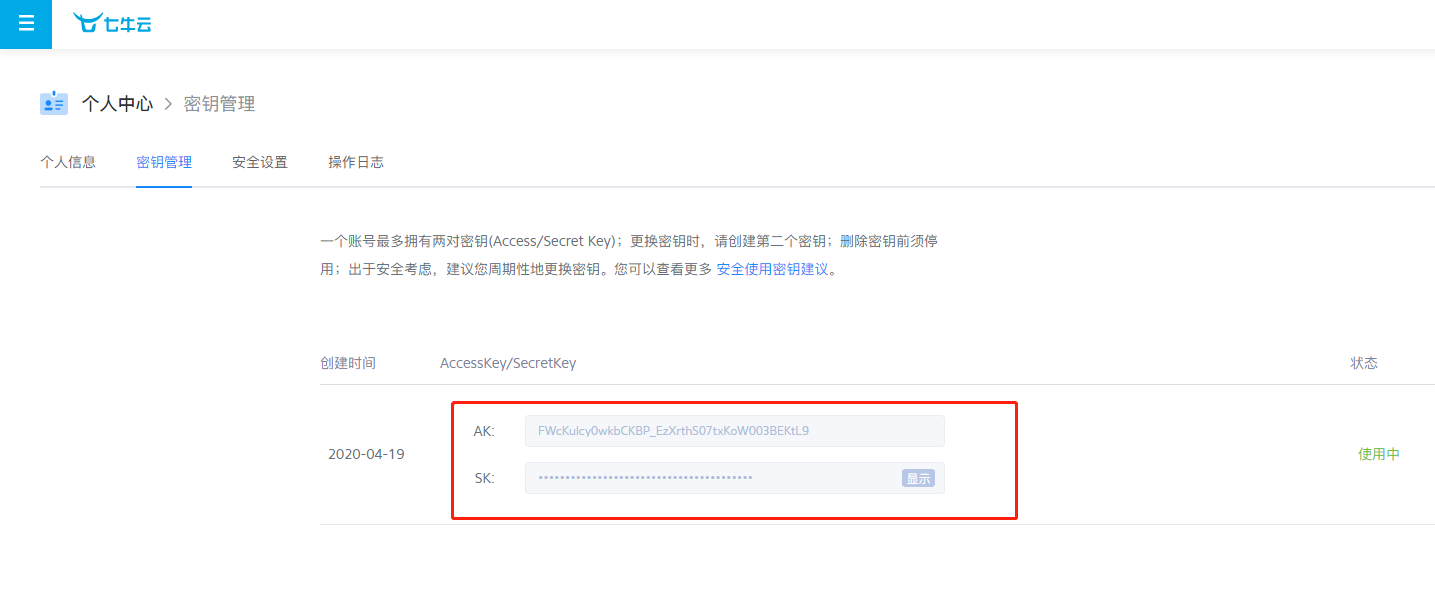 远程附件配置 - 图8