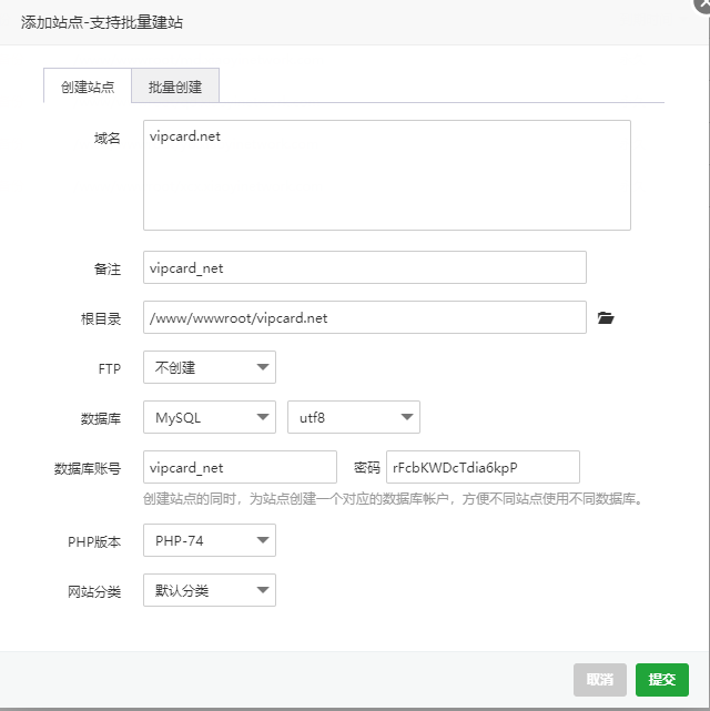 系统安装 - 图1
