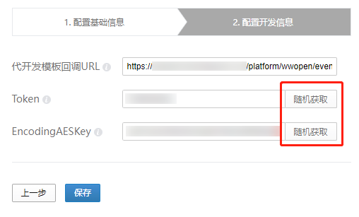 企业微信截图_20220516183524.png