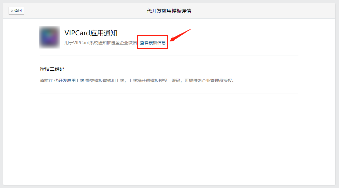 企业微信截图_20220516181927.png