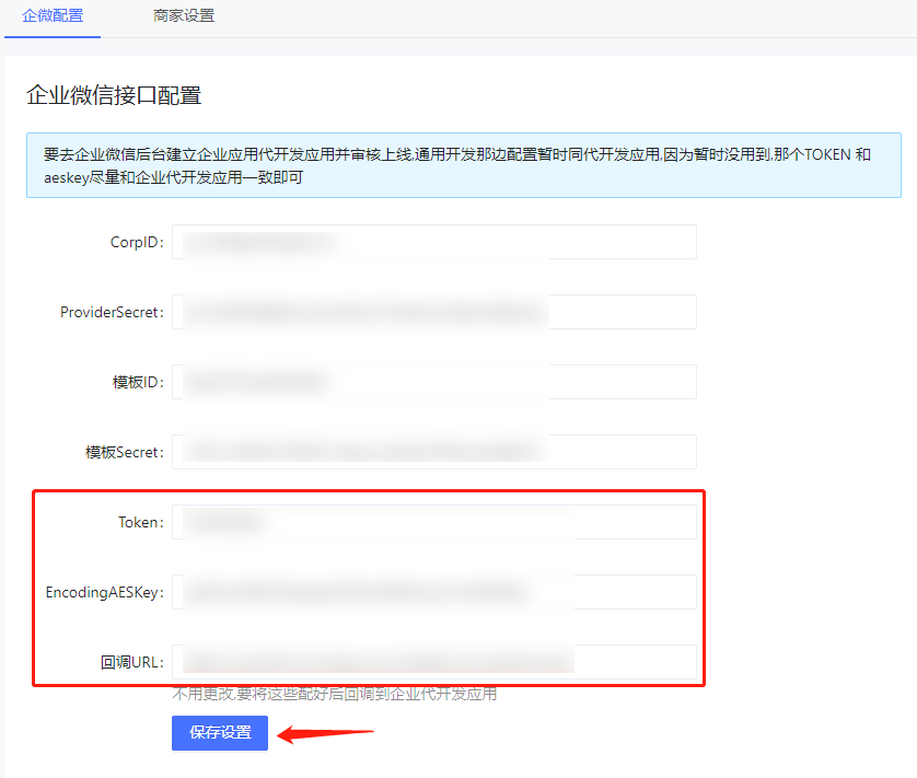 企业微信截图_20220516183850.png