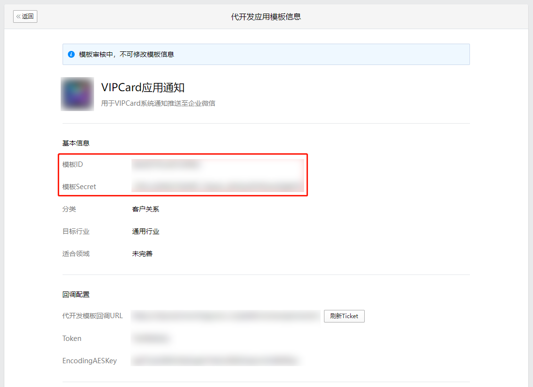 企业微信截图_20220516181951.png