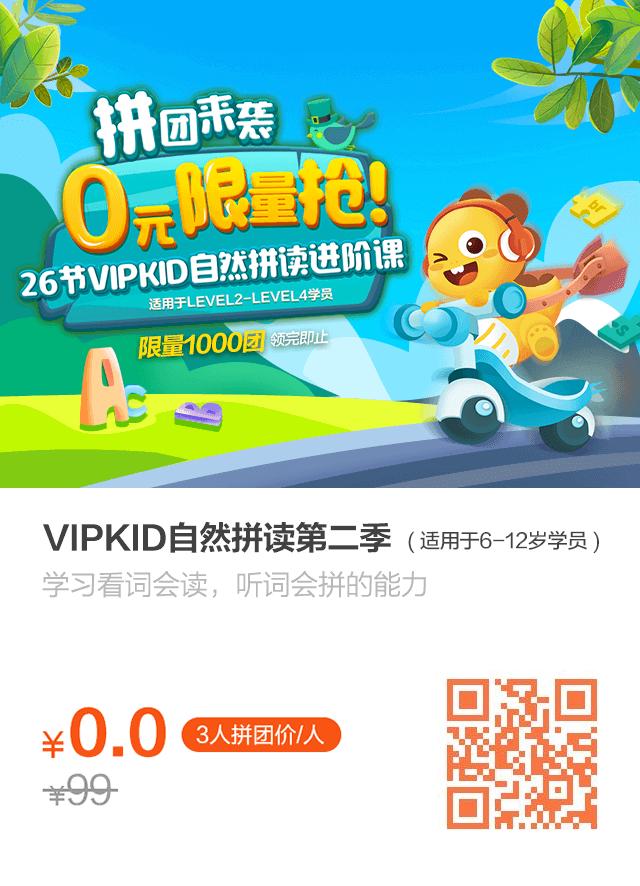 003.教育行业-低成本拉新，留存用户 - 图7