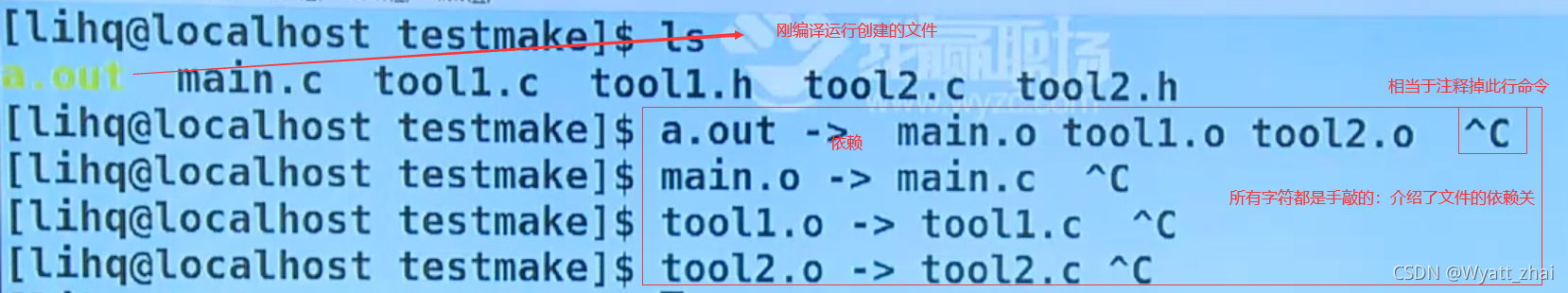 如何编写一个Makefile文件（手把手的教你） - 图7