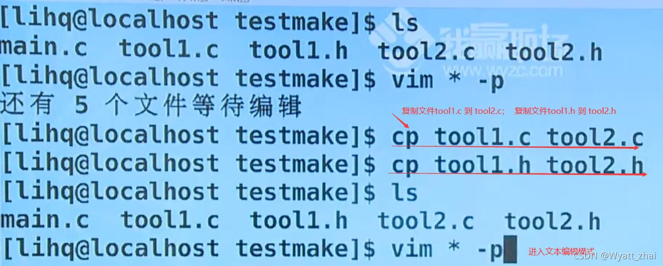 如何编写一个Makefile文件（手把手的教你） - 图5