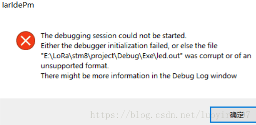 stm8烧录失败Failed to initialize communcation with hardware: SWIM error [30200]: ST-Link connection - 图7