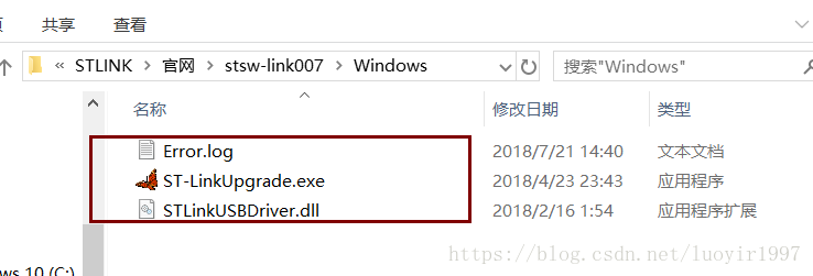 stm8烧录失败Failed to initialize communcation with hardware: SWIM error [30200]: ST-Link connection - 图10