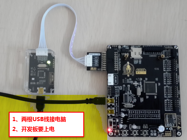 下载程序 - 图2