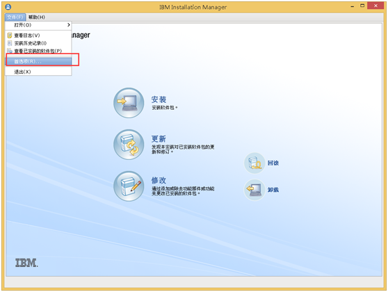 WAS 单机安装 - 图18