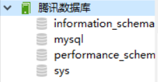 Linux下安装mysql8.0.20 - 图8