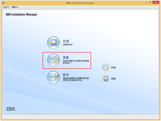 WAS 单机安装 - 图34
