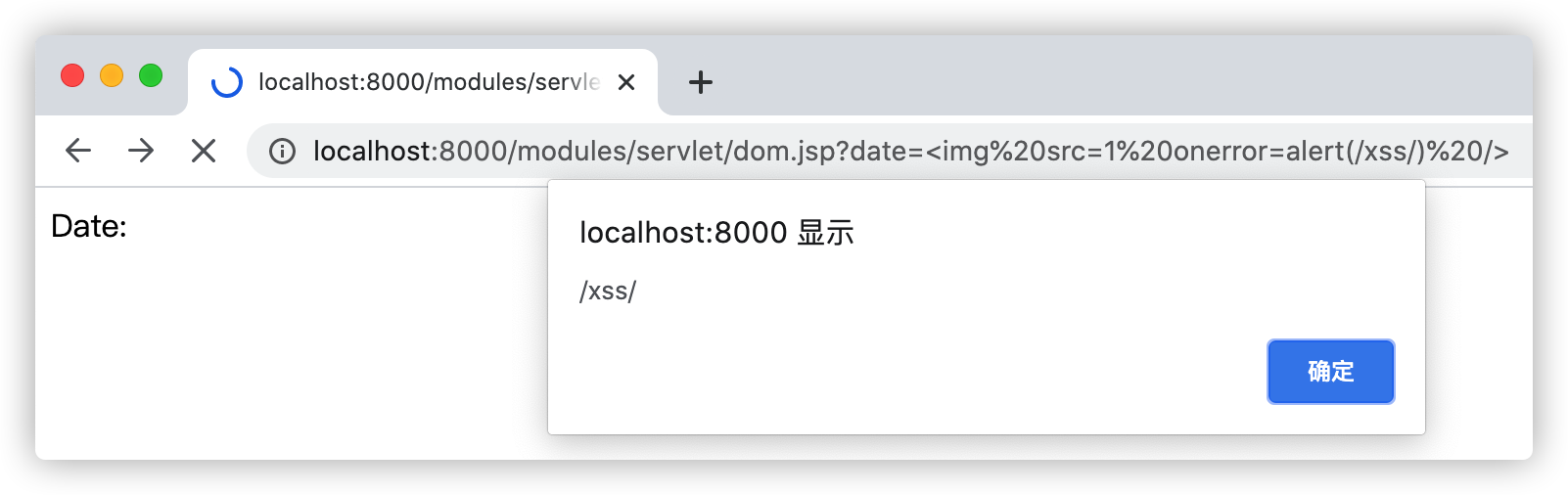 4. 3. DOM XSS - 图2