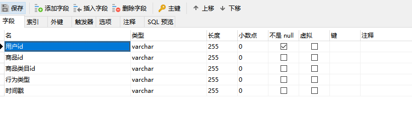 MySQL导入上亿级的数据 - 图1