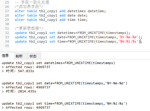 2019-08-17-淘宝用户行为数据清洗 - 图7